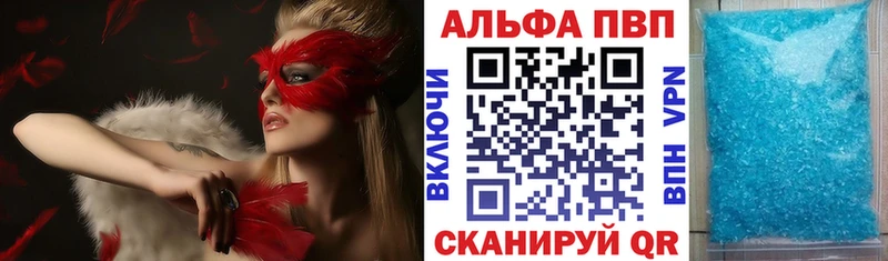 даркнет сайт  Оса  А ПВП крисы CK 