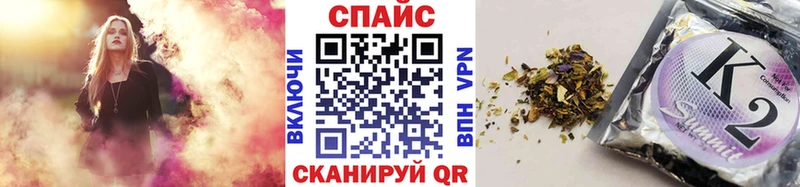 Бутират бутандиол  купить наркотик  Оса 