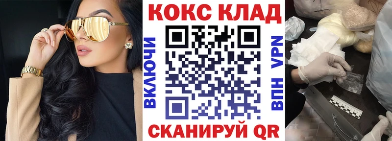 сайты даркнета наркотические препараты  цены наркотик  Оса  COCAIN Колумбийский 