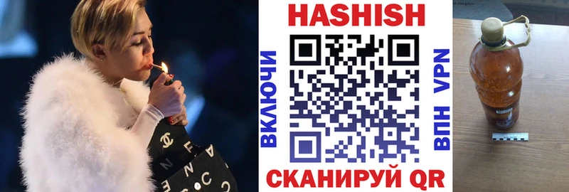 купить закладку  Оса  Гашиш гашик 
