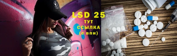 MESCALINE Верея