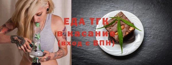 гидра Верхнеуральск