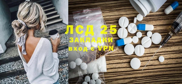 гидра Верхнеуральск