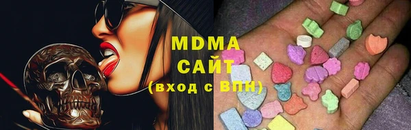 MESCALINE Верея