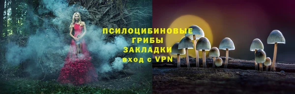 героин Бугульма