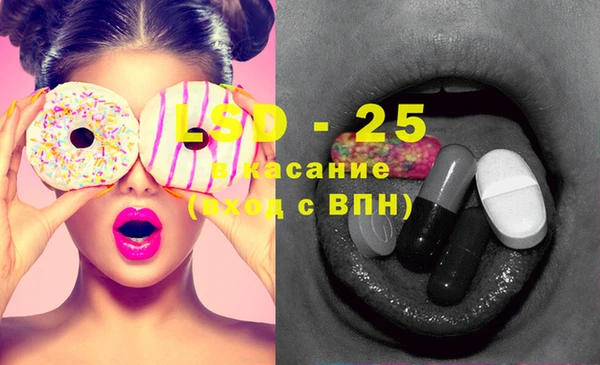 MESCALINE Верея