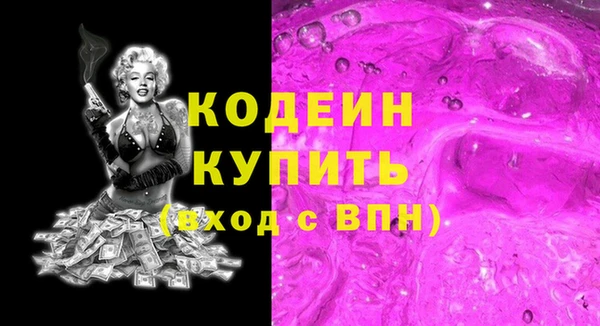 MESCALINE Верея