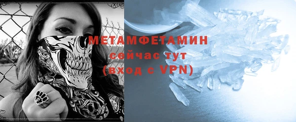 гидра Новодвинск