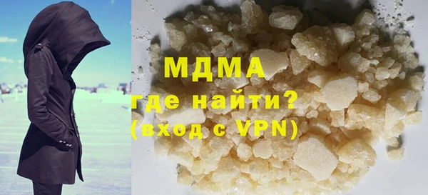 гидра Верхнеуральск