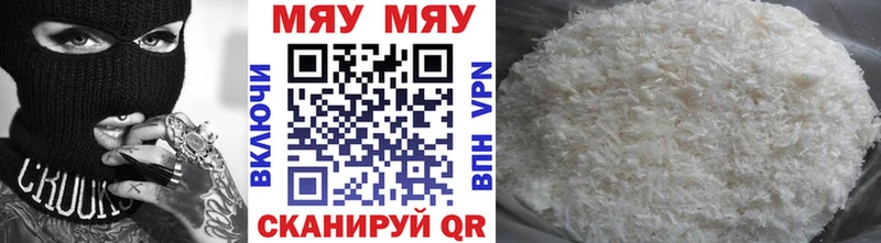 где можно купить наркотик  Оса  Меф кристаллы 