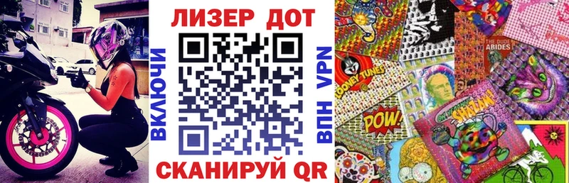 Марки N-bome 1500мкг  Оса 